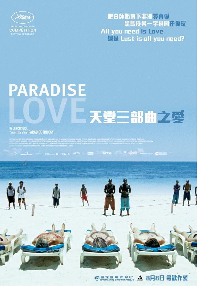 Paradise: Love