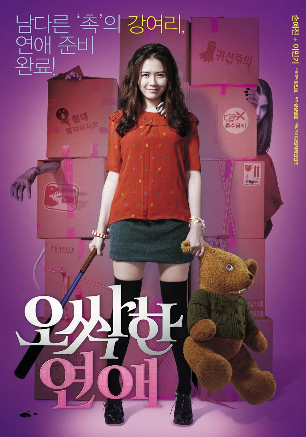 South Korea Character Poster #1
