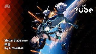 Tubeculture.live plays Stellar Blade 劍星 [PS5 demo] - Day 3 2024-04-20