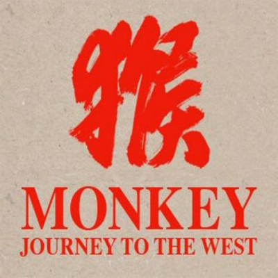 journey to the west tvb. journey to the west 1996.
