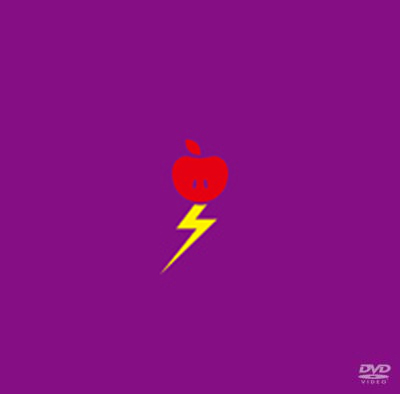 椎名林檎 - 私の発電