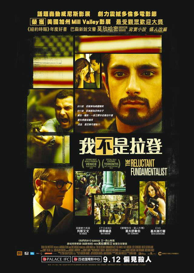 The Reluctant Fundamentalist