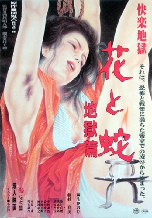 日本版海報