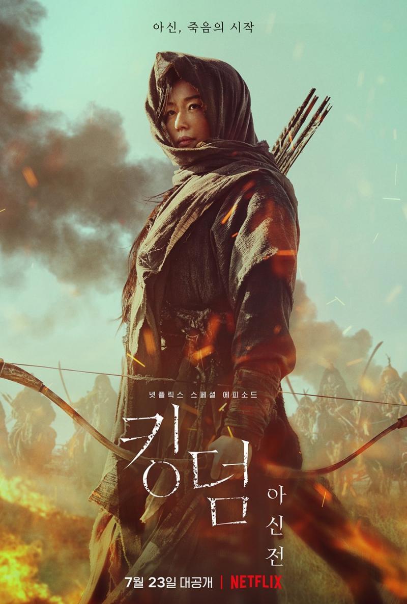 South Korea Poster