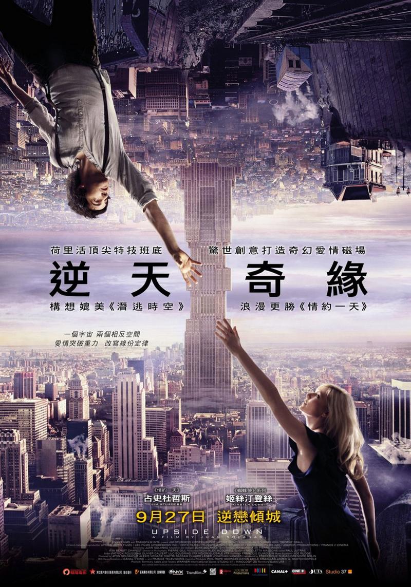 Hong Kong Poster #2