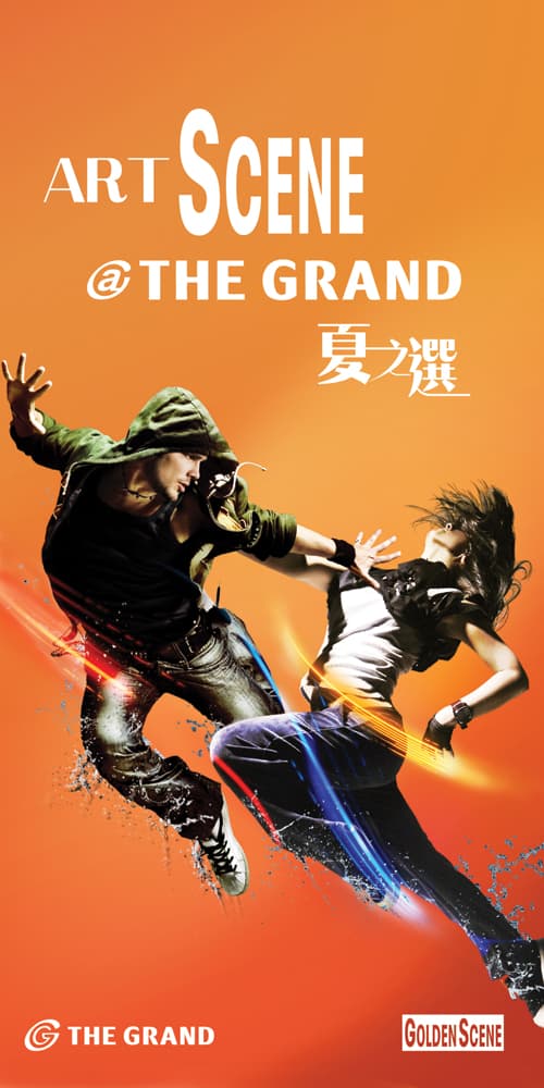 Art Scene @ The Grand - Summer