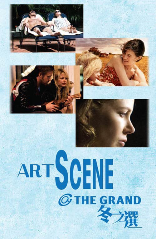 Art Scene @ The Grand - Winter