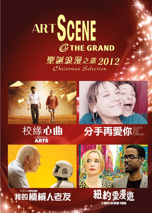 ArtScene @ The Grand - Christmas Selection