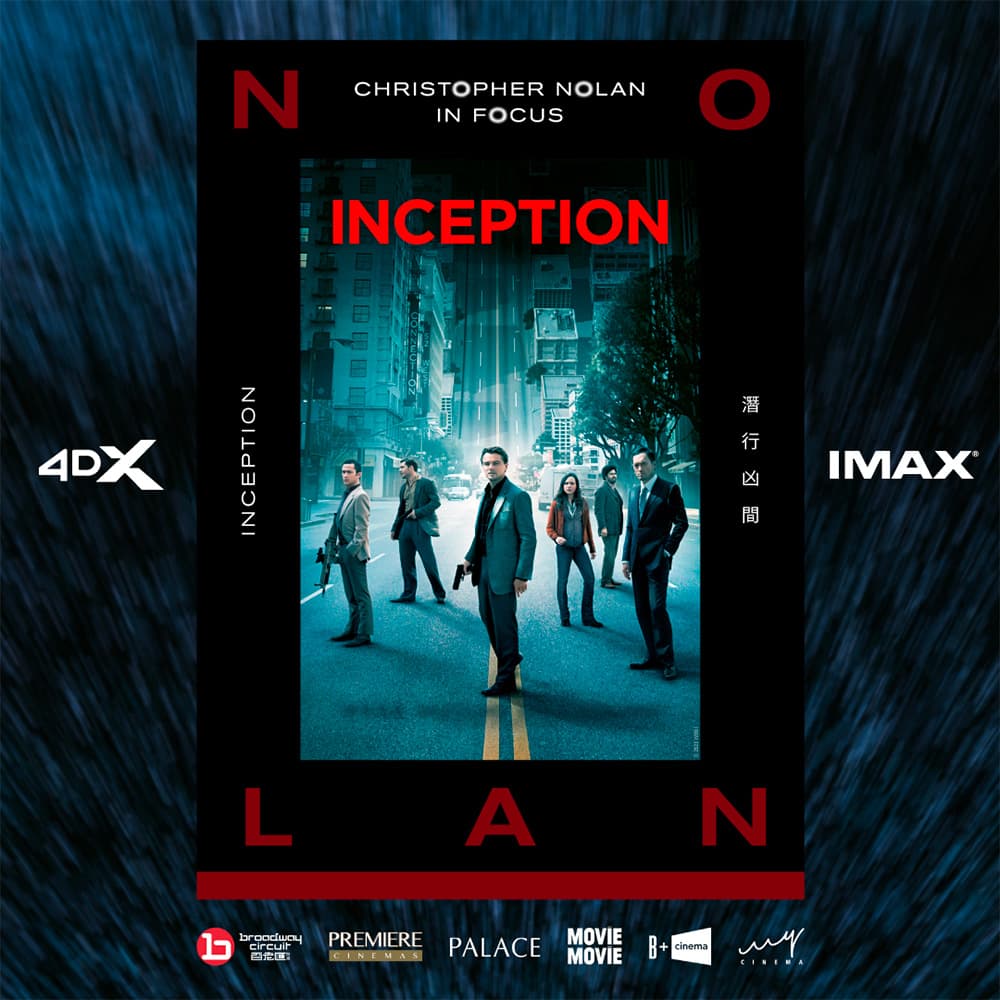 百老匯院線：Christopher Nolan In Focus