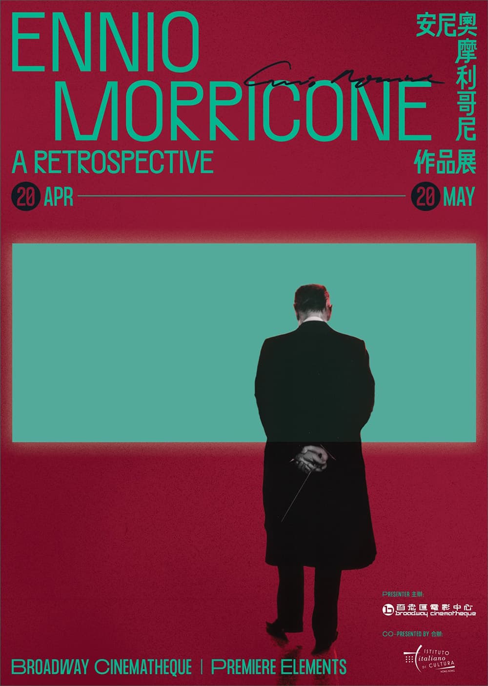 BC: Ennio Morricone - A Retrospective 2023