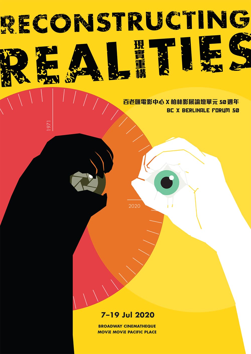 BCxBerlinale Forum 50: Reconstructing Realities