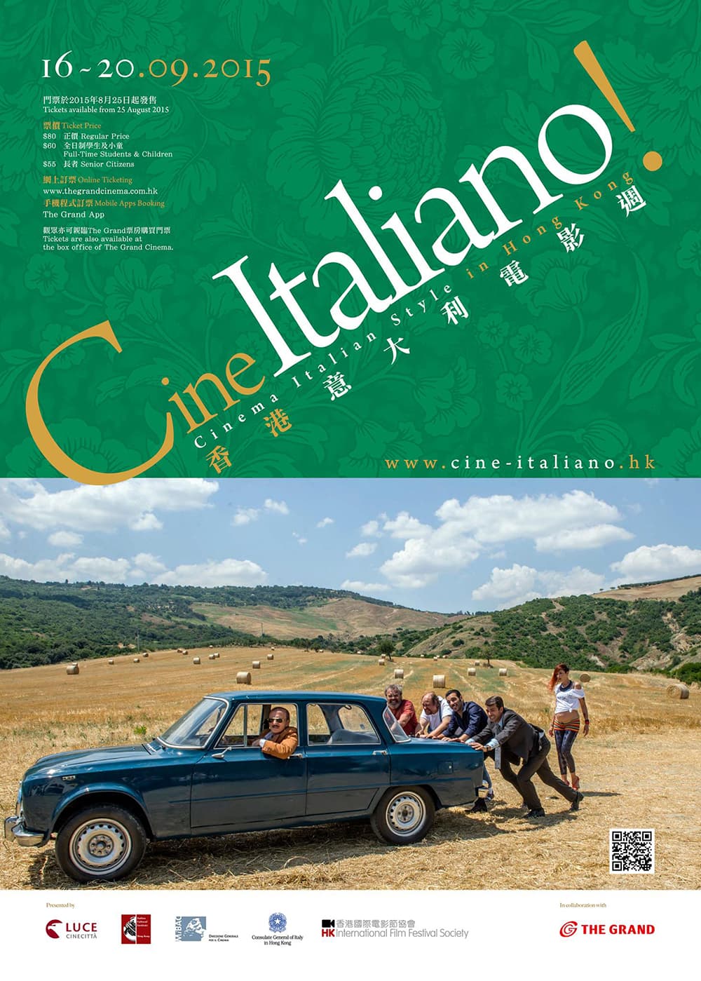 Cine Italiano! 2015