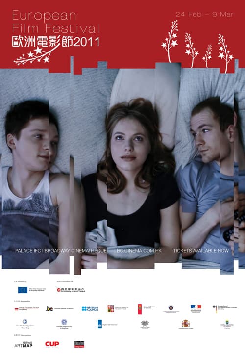 European Film Festival 2011