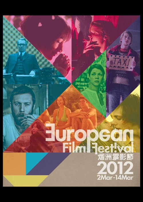 European Film Festival 2012