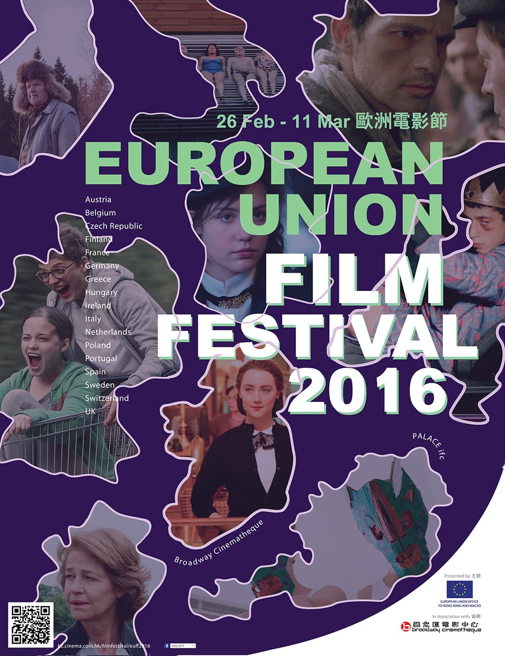 European Union Film Festival 2016