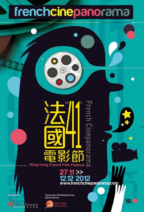 French Cinepanorama - Hong Kong French Film Festival 2012