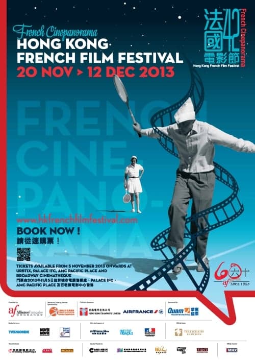 French Cinepanorama - Hong Kong French Film Festival 2013