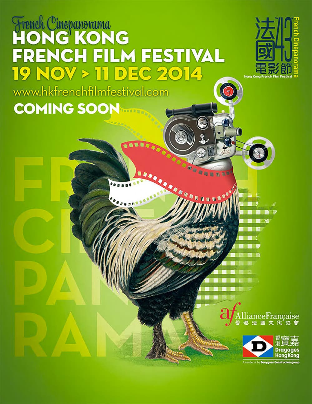 French Cinepanorama - Hong Kong French Film Festival 2014