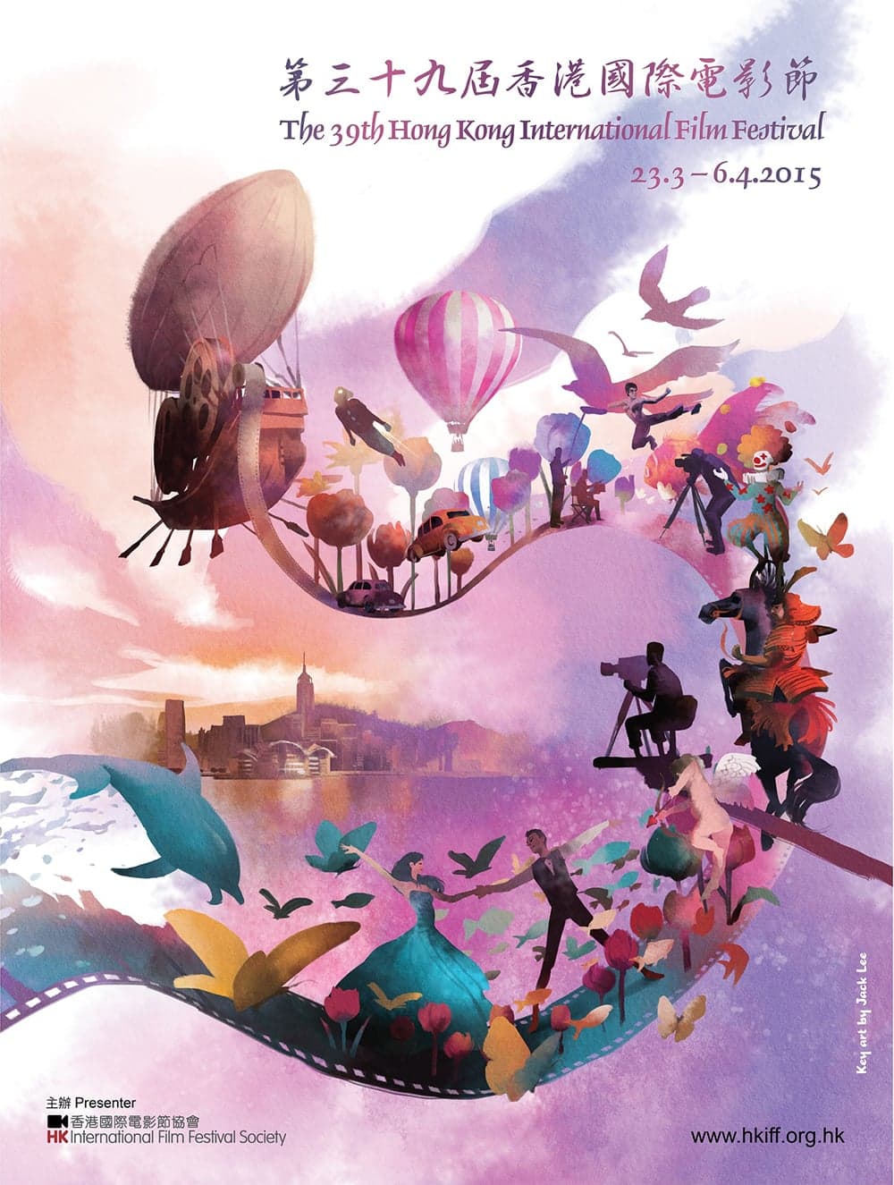 The 39th Hong Kong International Film Festival