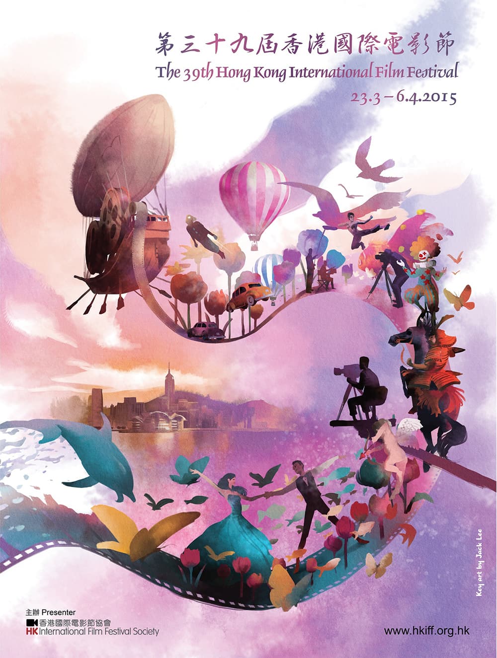 The 39th Hong Kong International Film Festival