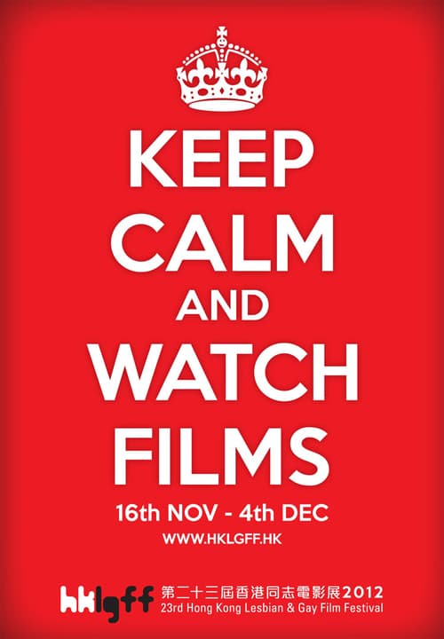 Hong Kong Lesbian & Gay Film Festival 2012