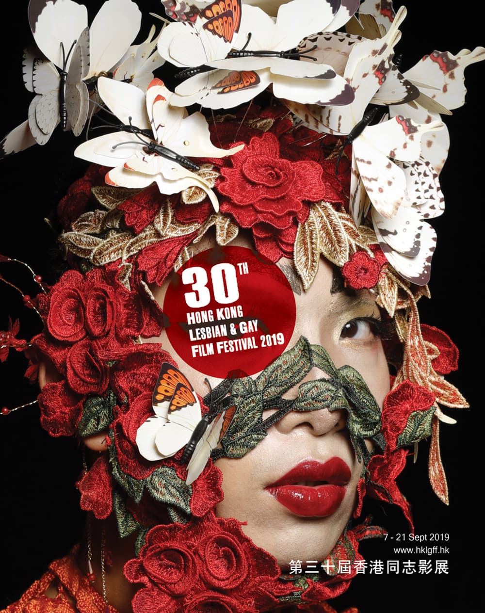 Hong Kong Lesbian & Gay Film Festival 2019