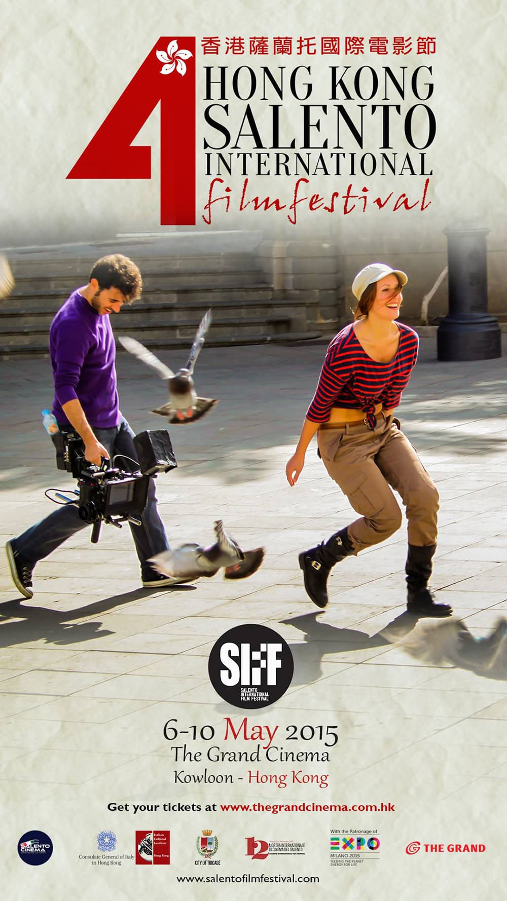 Hong Kong Salento International Film Festival 2015
