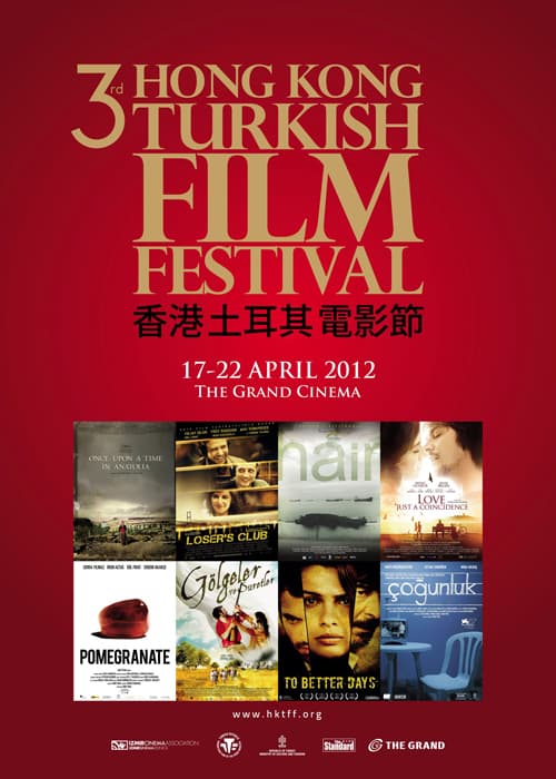The 3rd Hong Kong Turkish Film Festival