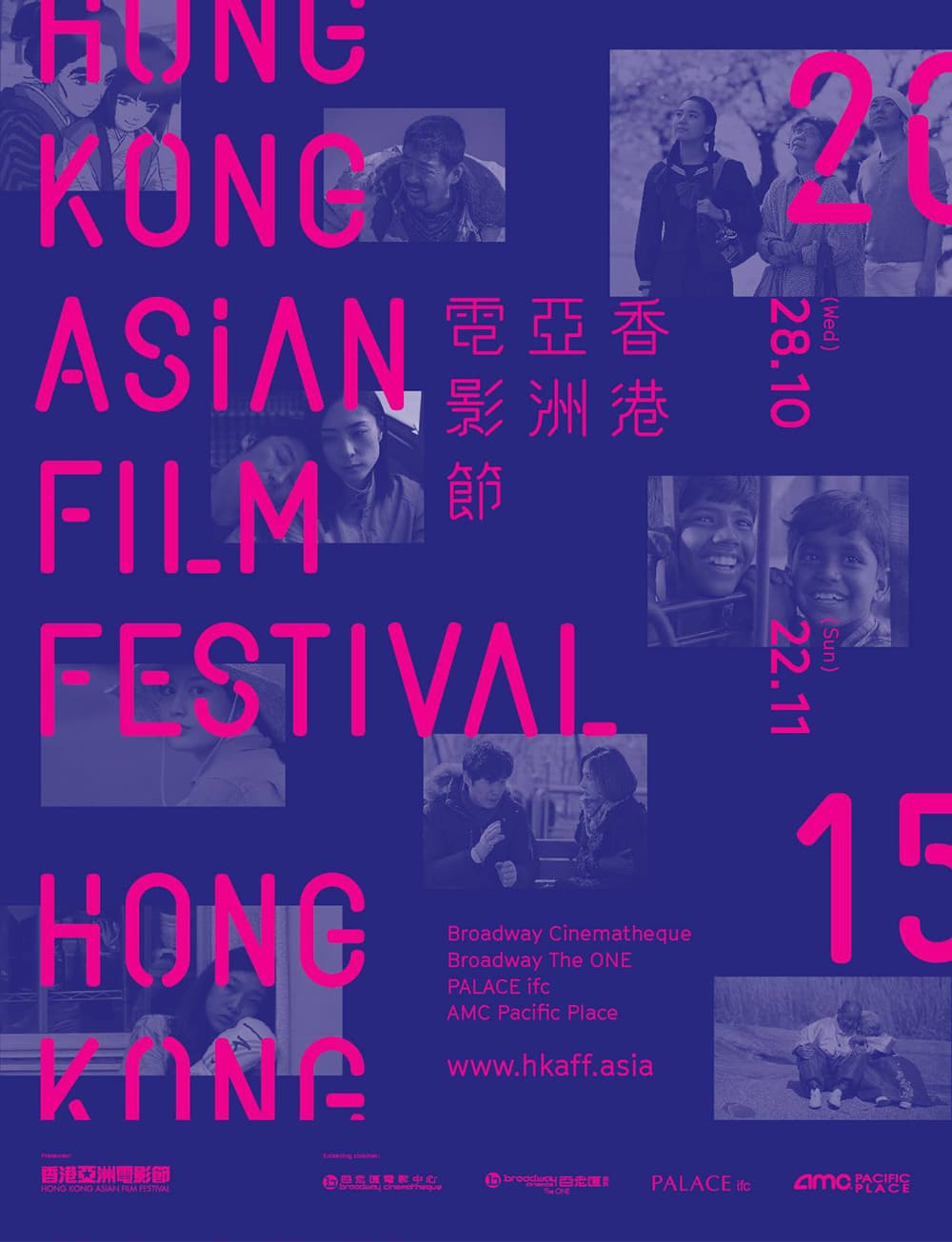 Hong Kong Asian Film Festival 2015