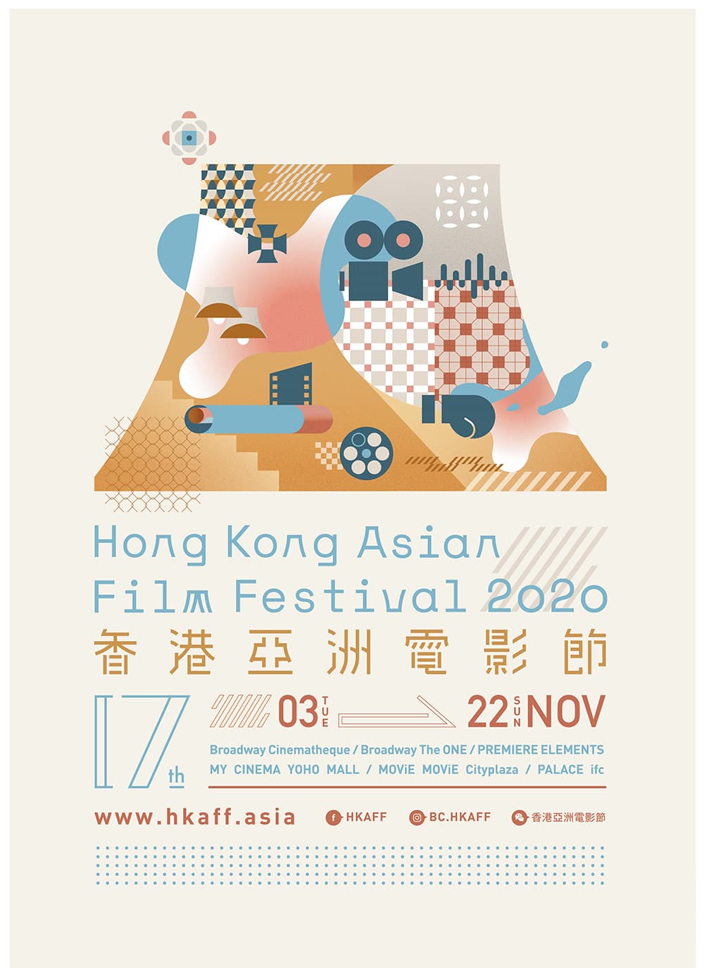 Hong Kong Asian Film Festival 2020