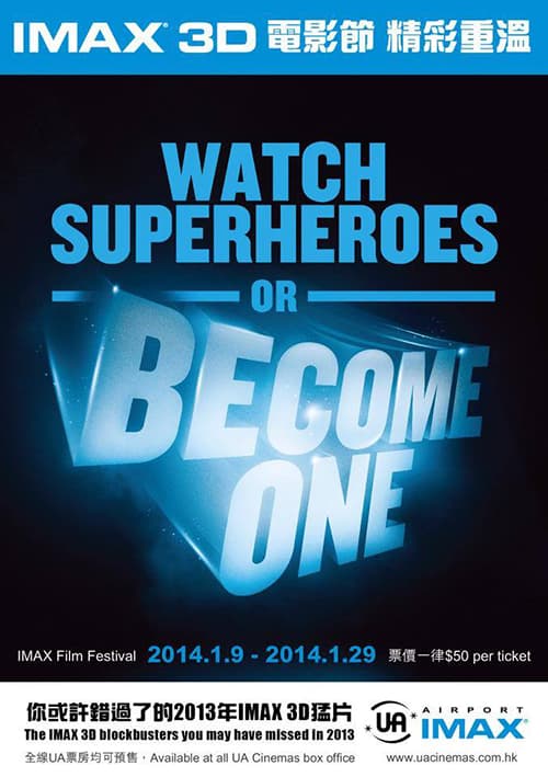 IMAX 3D Film Festival