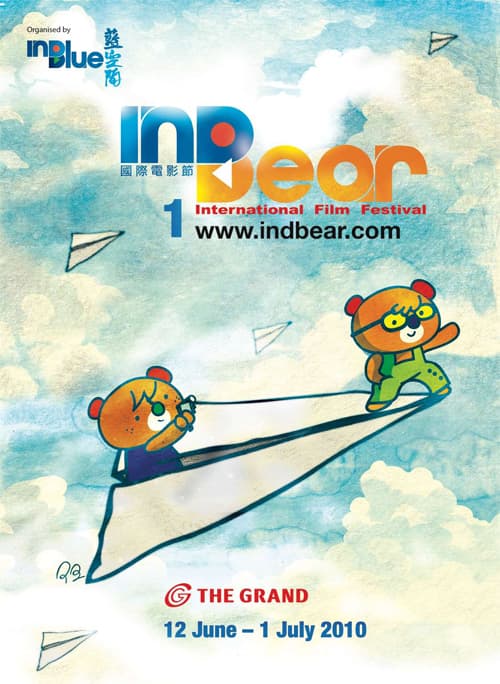 InDBear International Film Festival 2010