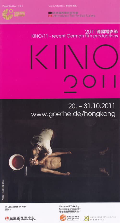 KINO/11 Film Festival