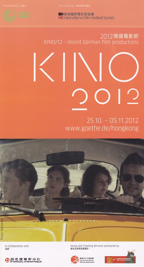 KINO/12 Film Festival