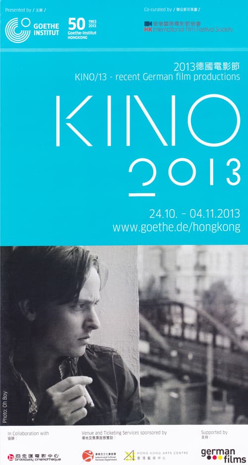 KINO/13 Film Festival