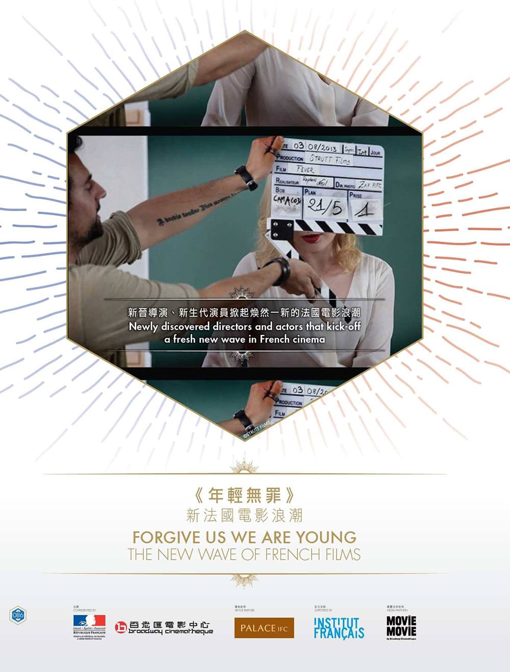 Le French May 2015 - Forgive Us We Are Young