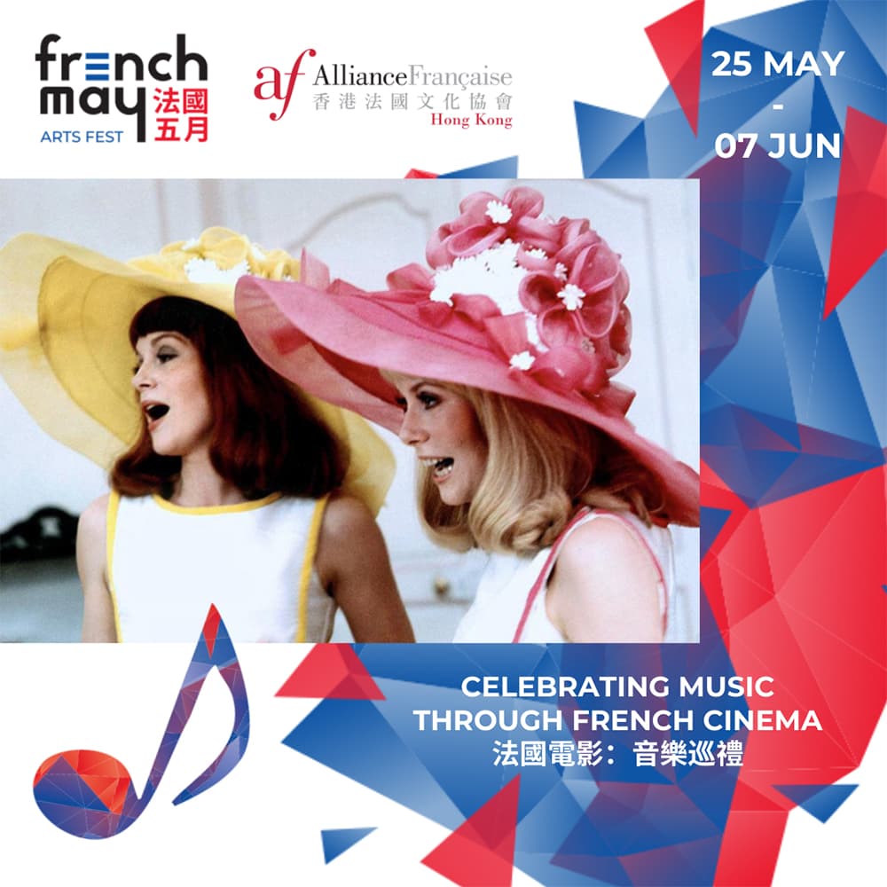 Le French May 2022 - Celebrating Music Through French Cinema
