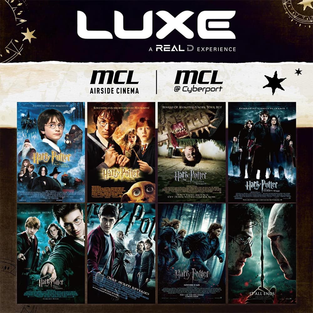MCL 戲院：哈利波特魔法世界系列重映