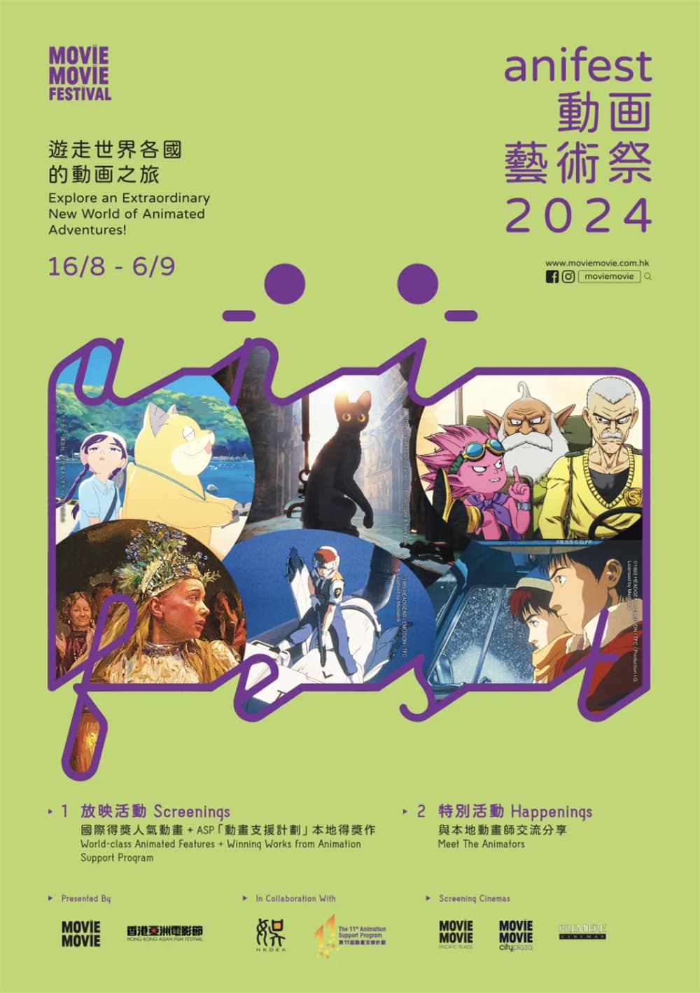 MOViE MOViE Festival Anifest 2024