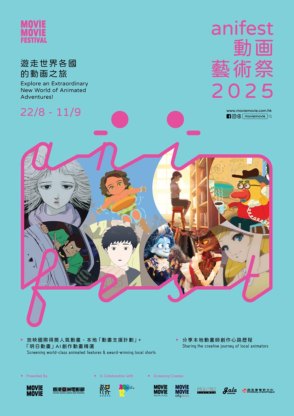 MOViE MOViE Festival Anifest 2025