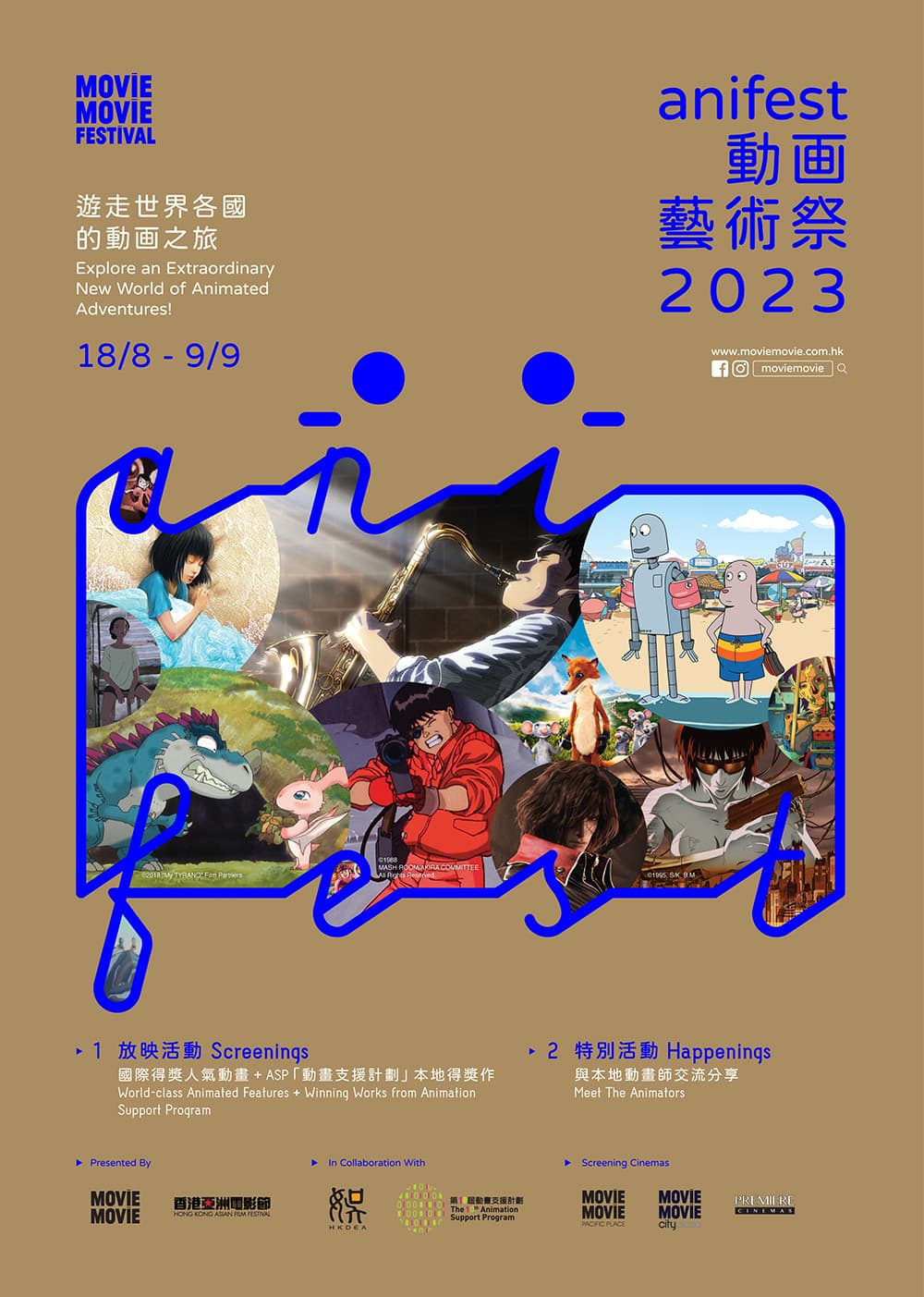 MOViE MOViE Festival Anifest 2023