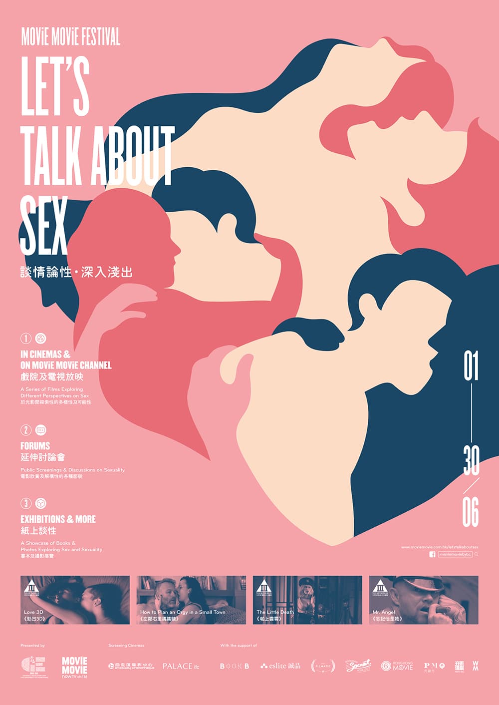 MOViE MOViE Let's Talk About Sex