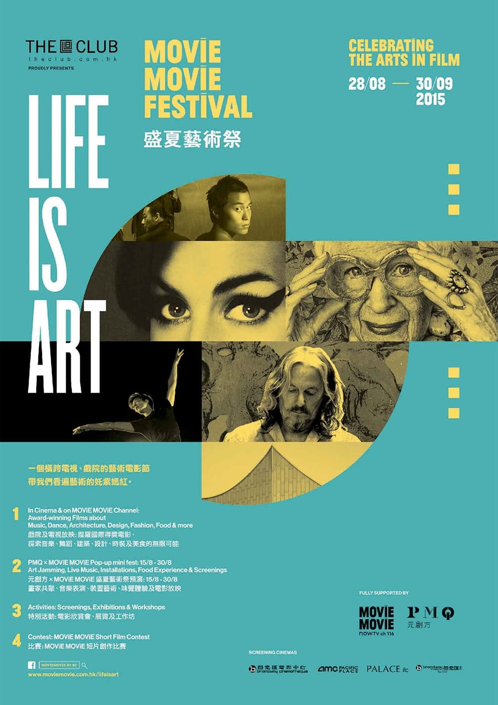 MOViE MOViE Life Is Art Film Festival 2015