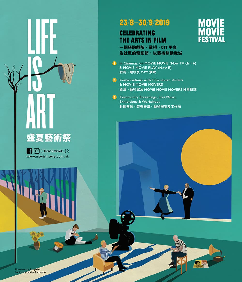 MOViE MOViE Festival Life Is Art 2019 Summer Edition