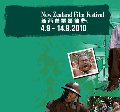 New Zealand Film Festival 2010