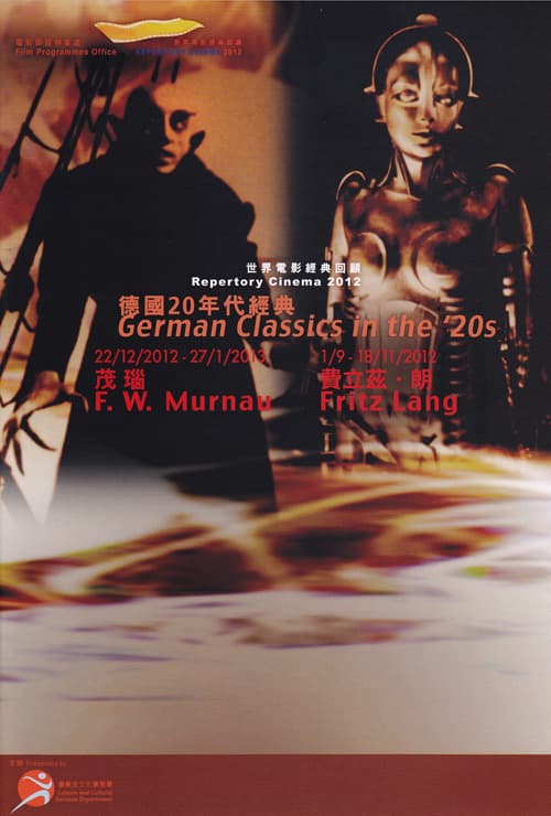 Repertory Cinema 2012 - Fritz Lang