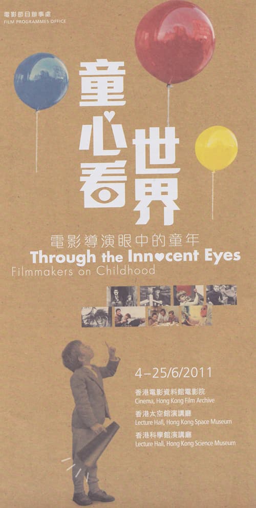 Through The Innocent Eyes - Filmmakers On Childhood