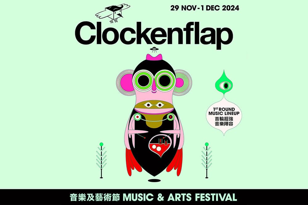 Clockenflap 2024 - Festival In Hong Kong 2024-11-30