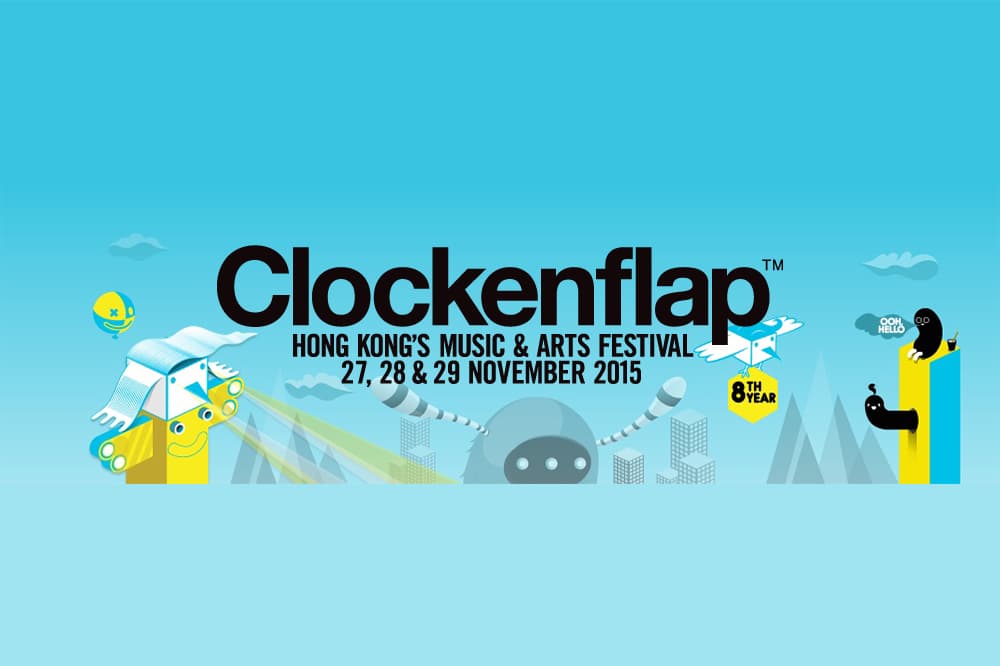 Clockenflap 2015 - 香港音樂節 2015年11月29日