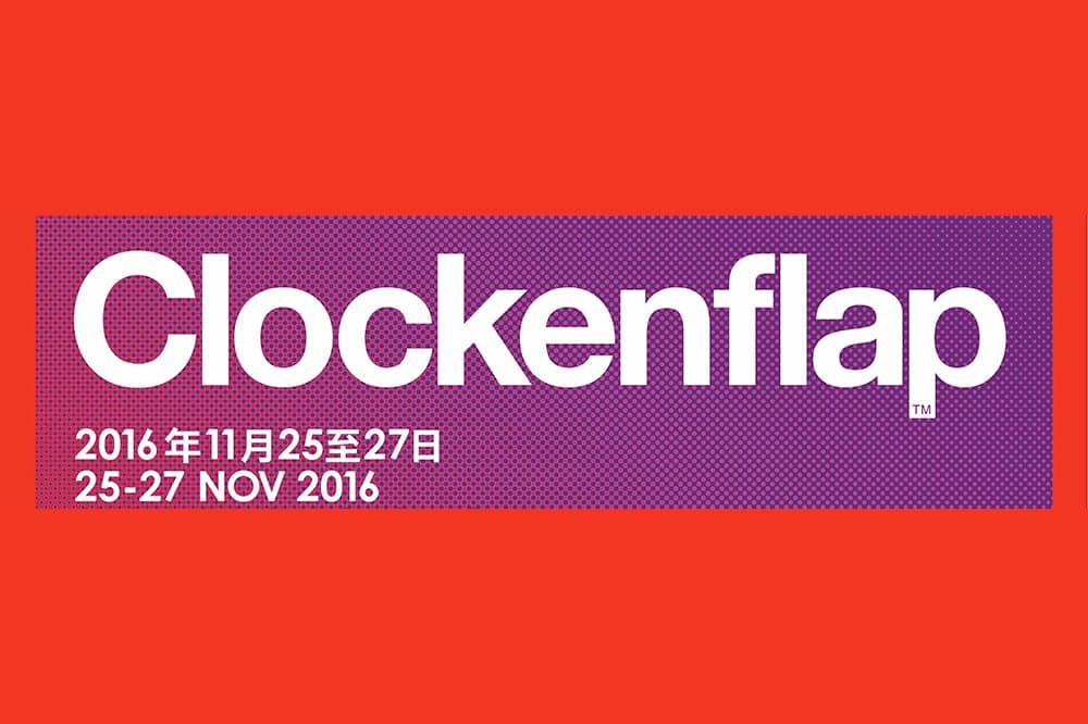 Clockenflap 2016 - Festival In Hong Kong 2016-11-27
